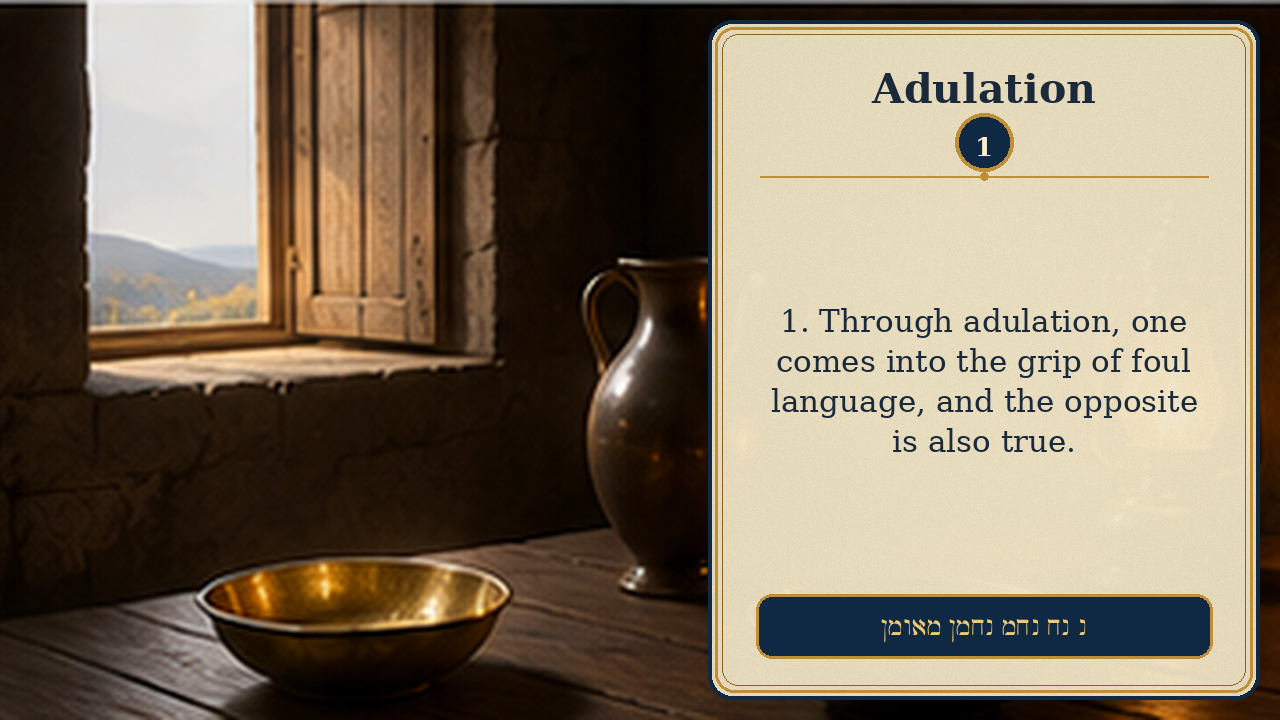 Sefer Hamidos Adulation teaching 1 english picture