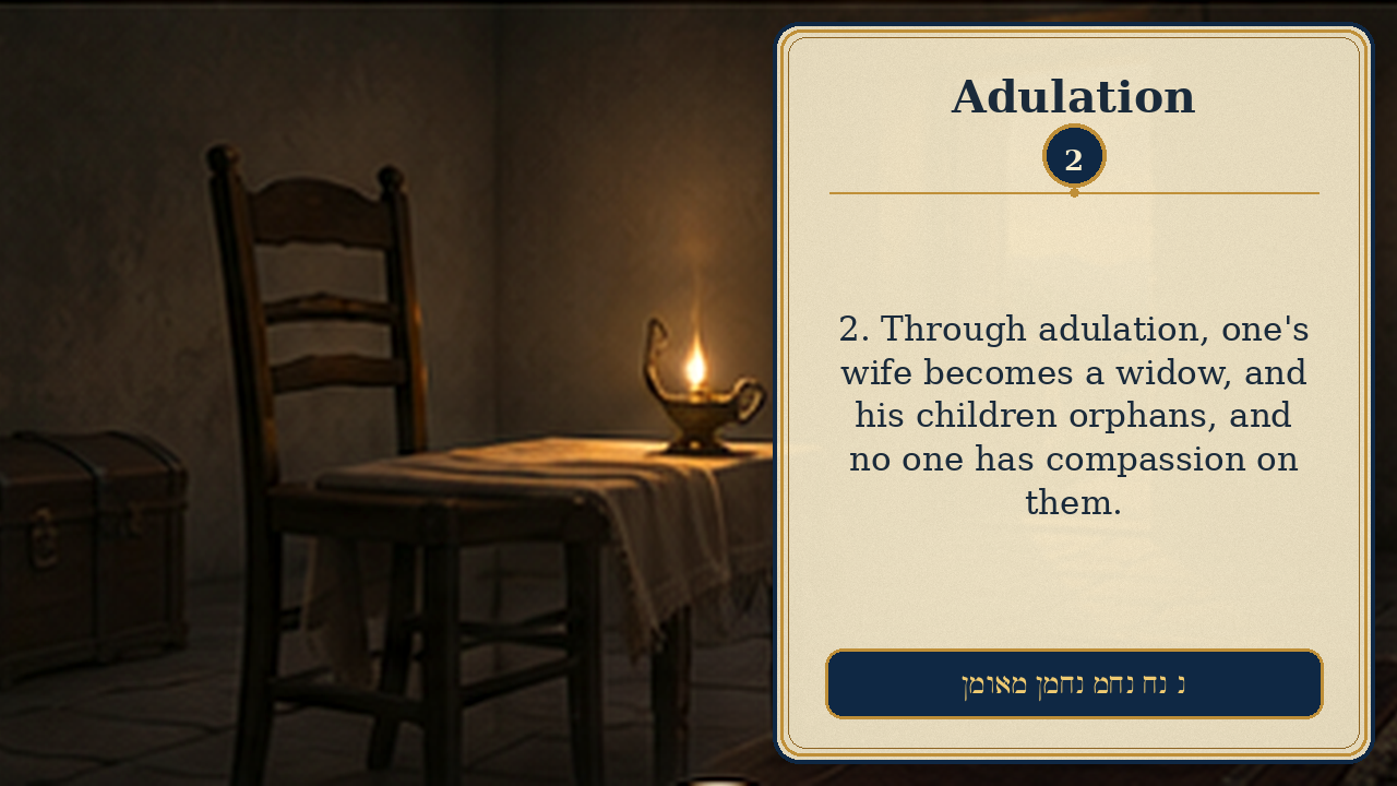 Sefer Hamidos Adulation teaching 2 english picture