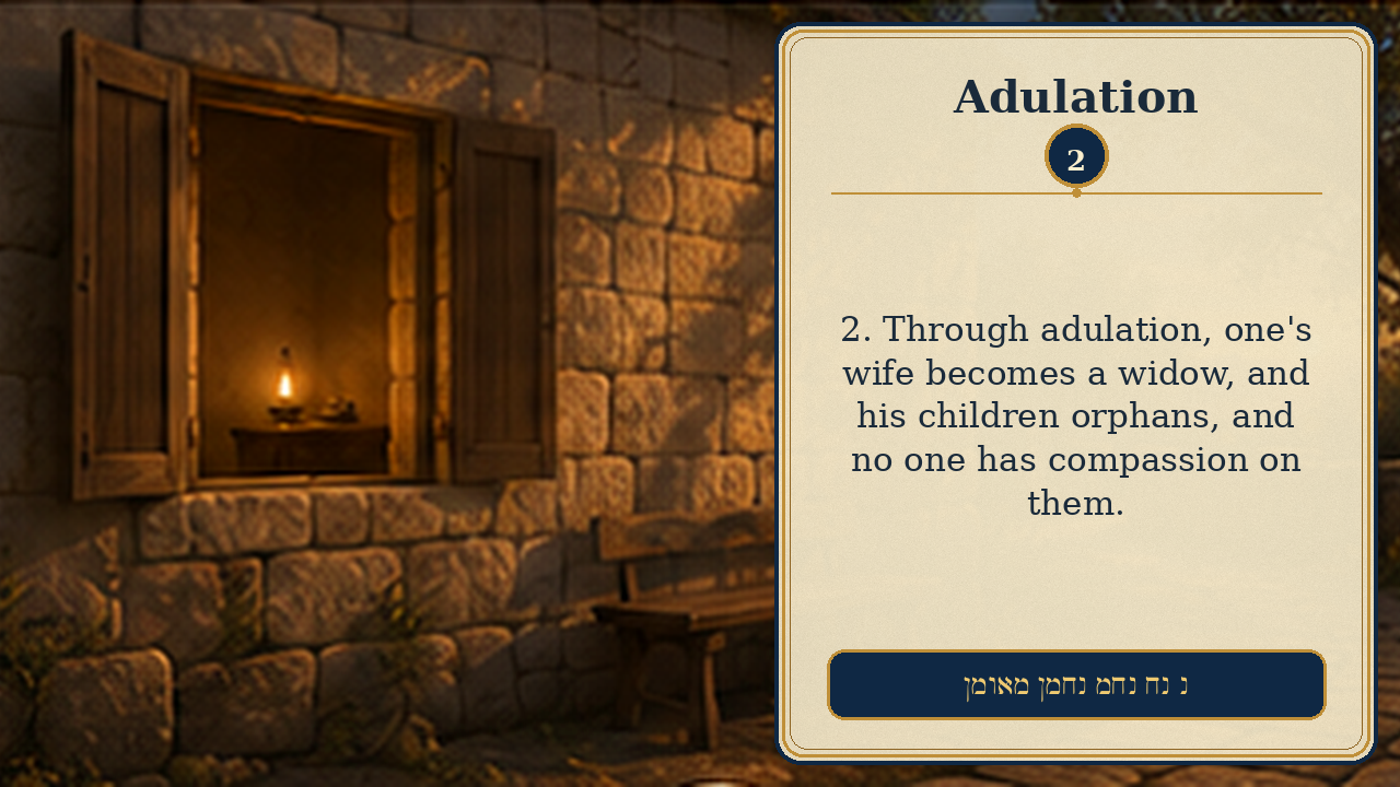 Sefer Hamidos Adulation teaching 2 english picture