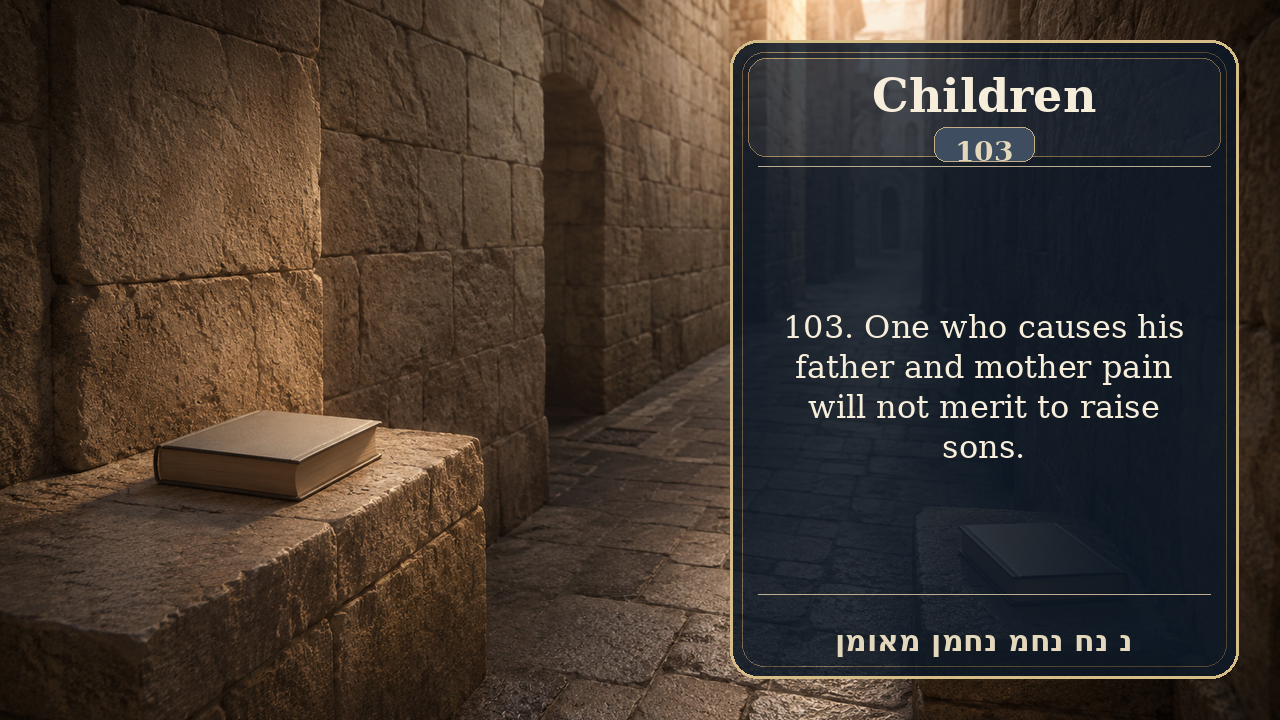 Sefer Hamidos Children teaching 103 english picture