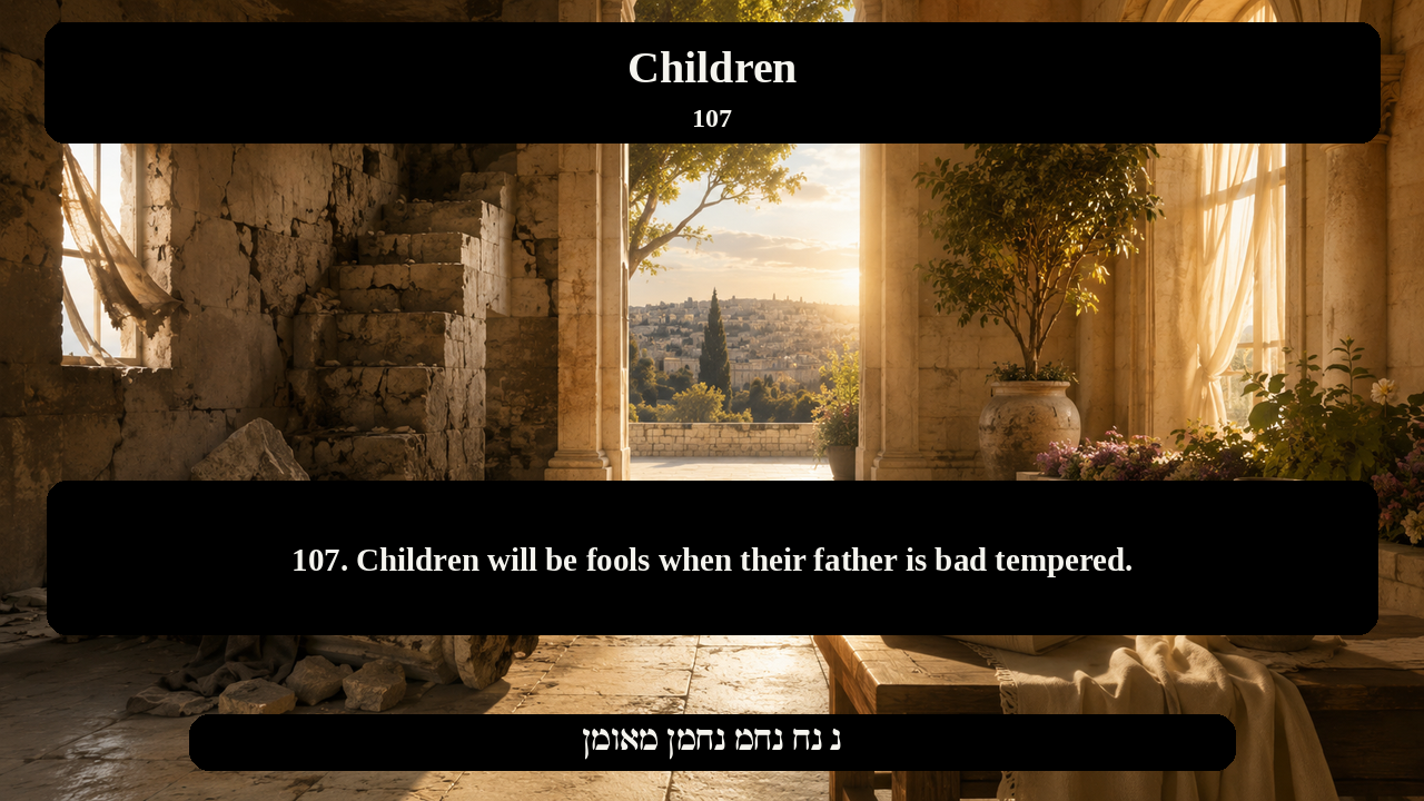 Sefer Hamidos Children teaching 107 english picture