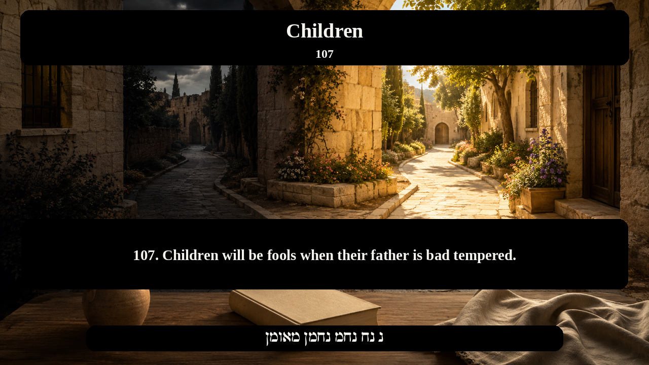 Sefer Hamidos Children teaching 107 english picture