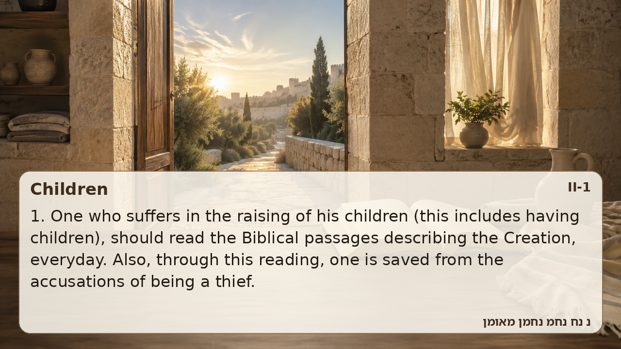 Sefer Hamidos Children teaching 109 english picture