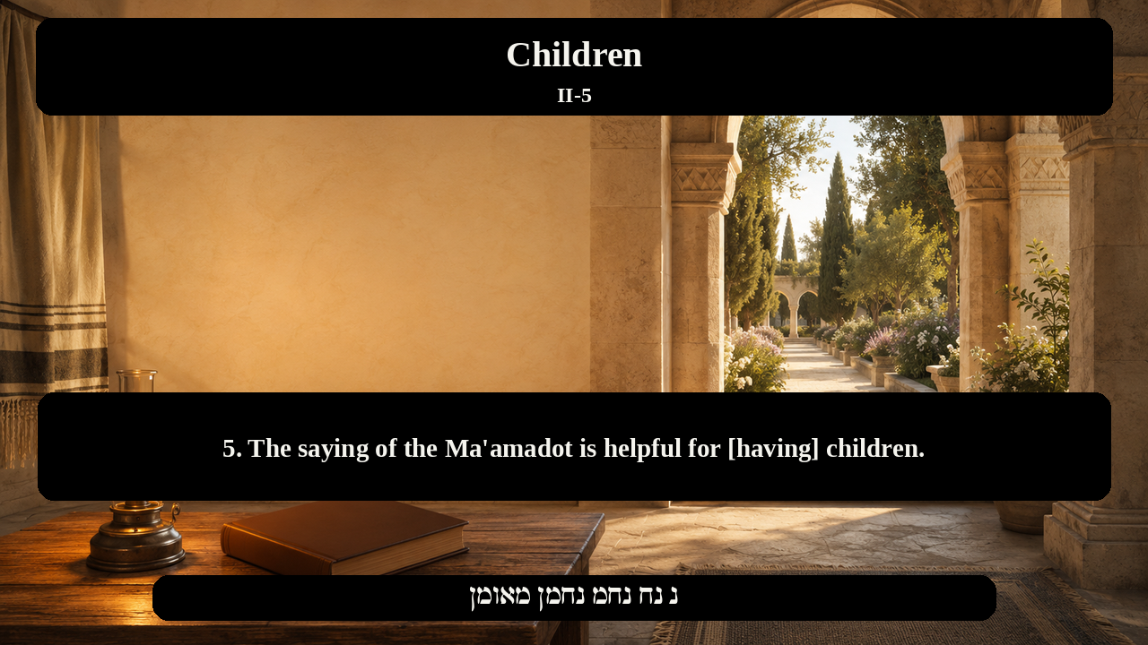 Sefer Hamidos Children teaching 113 english picture