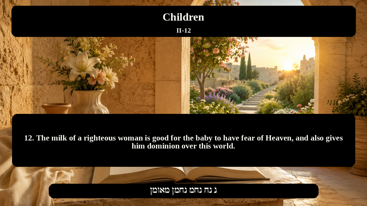 Sefer Hamidos Children teaching 120 english picture
