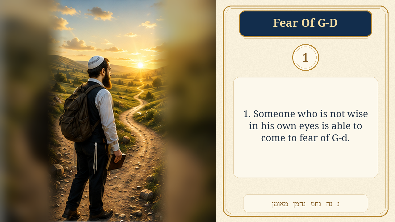 Sefer Hamidos Fear Of G-D teaching 1 english picture