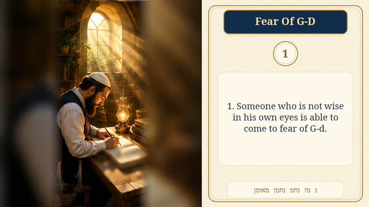 Sefer Hamidos Fear Of G-D teaching 1 english picture