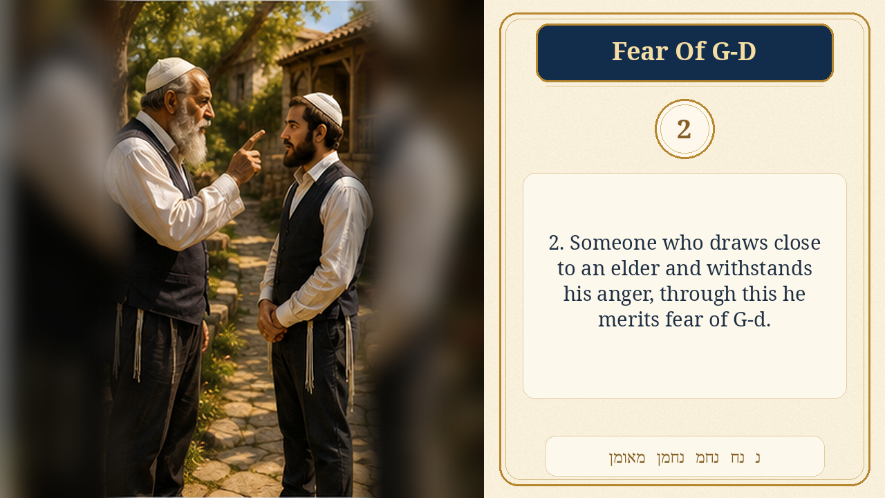 Sefer Hamidos Fear Of G-D teaching 2 english picture