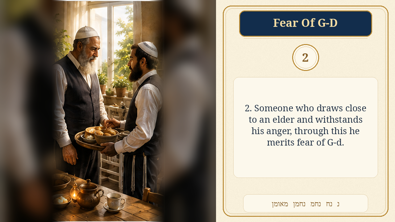Sefer Hamidos Fear Of G-D teaching 2 english picture