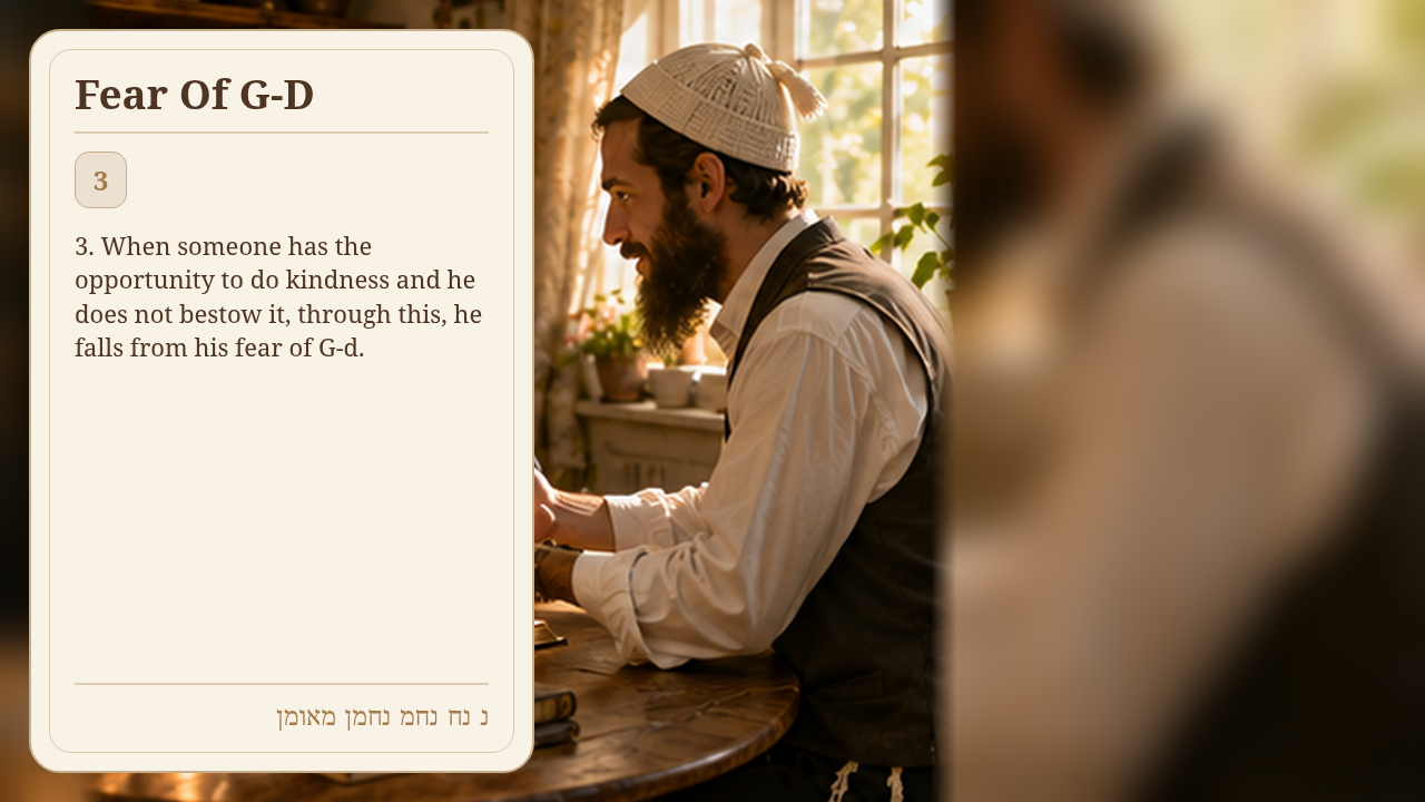 Sefer Hamidos Fear Of G-D teaching 3 english picture