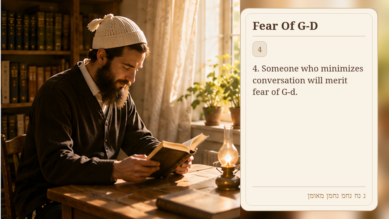 Sefer Hamidos Fear Of G-D teaching 4 english picture