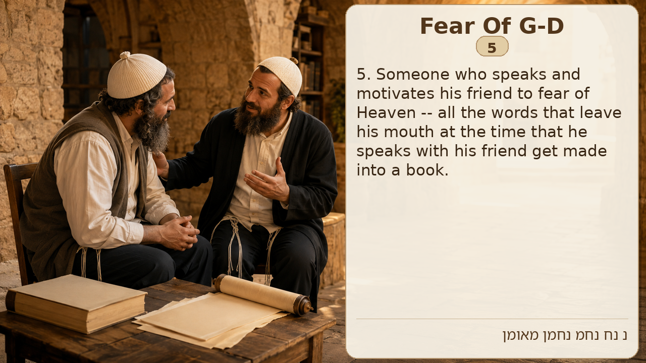 Sefer Hamidos Fear Of G-D teaching 5 english picture