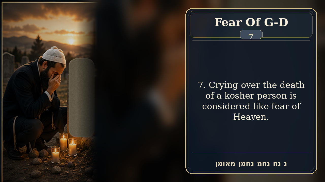 Sefer Hamidos Fear Of G-D teaching 7 english picture