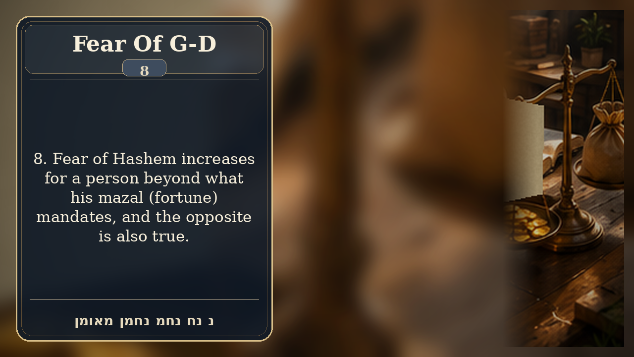 Sefer Hamidos Fear Of G-D teaching 8 english picture