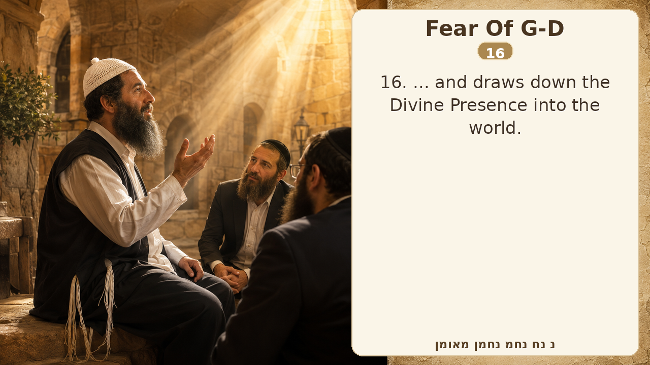Sefer Hamidos Fear Of G-D teaching 16 english picture