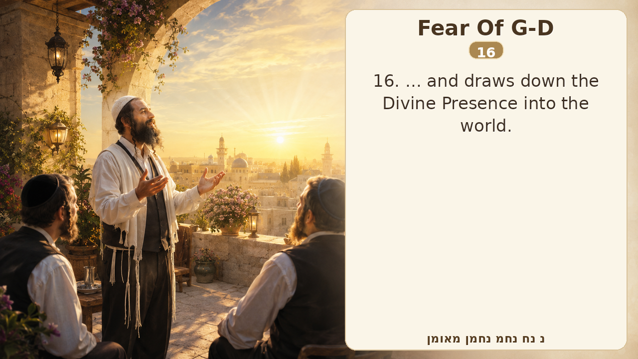 Sefer Hamidos Fear Of G-D teaching 16 english picture