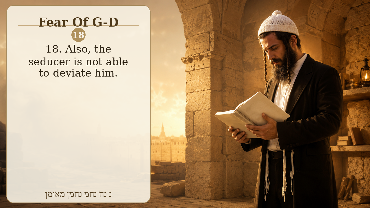 Sefer Hamidos Fear Of G-D teaching 18 english picture