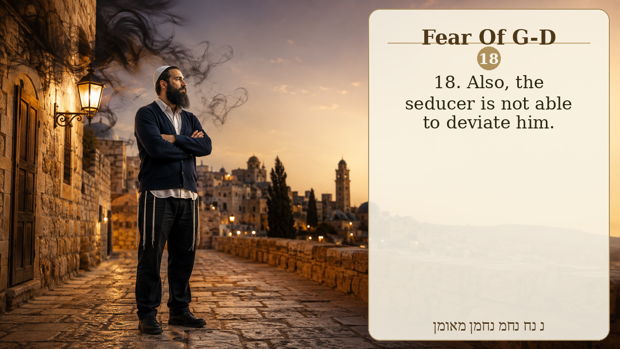 Sefer Hamidos Fear Of G-D teaching 18 english picture