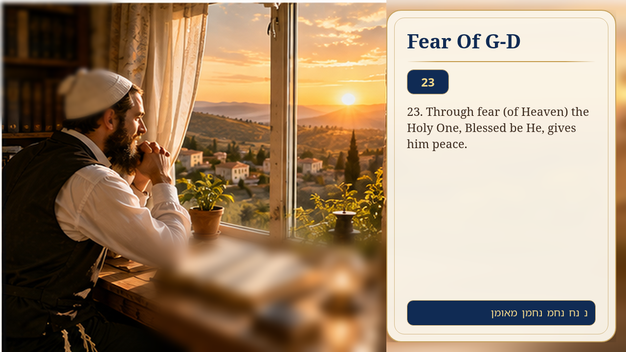 Sefer Hamidos Fear Of G-D teaching 23 english picture