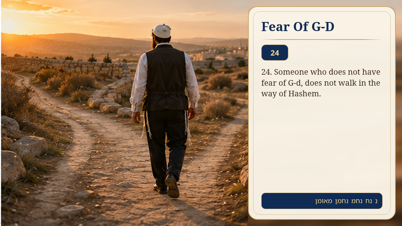 Sefer Hamidos Fear Of G-D teaching 24 english picture