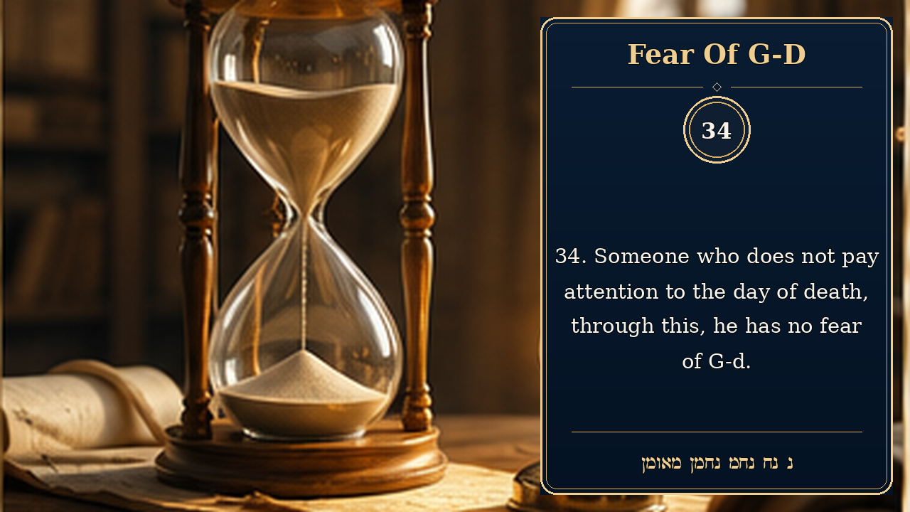 Sefer Hamidos Fear Of G-D teaching 34 english picture