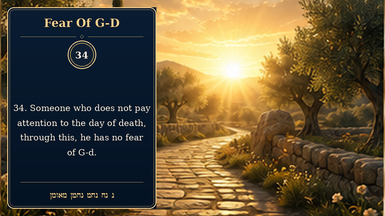Sefer Hamidos Fear Of G-D teaching 34 english picture
