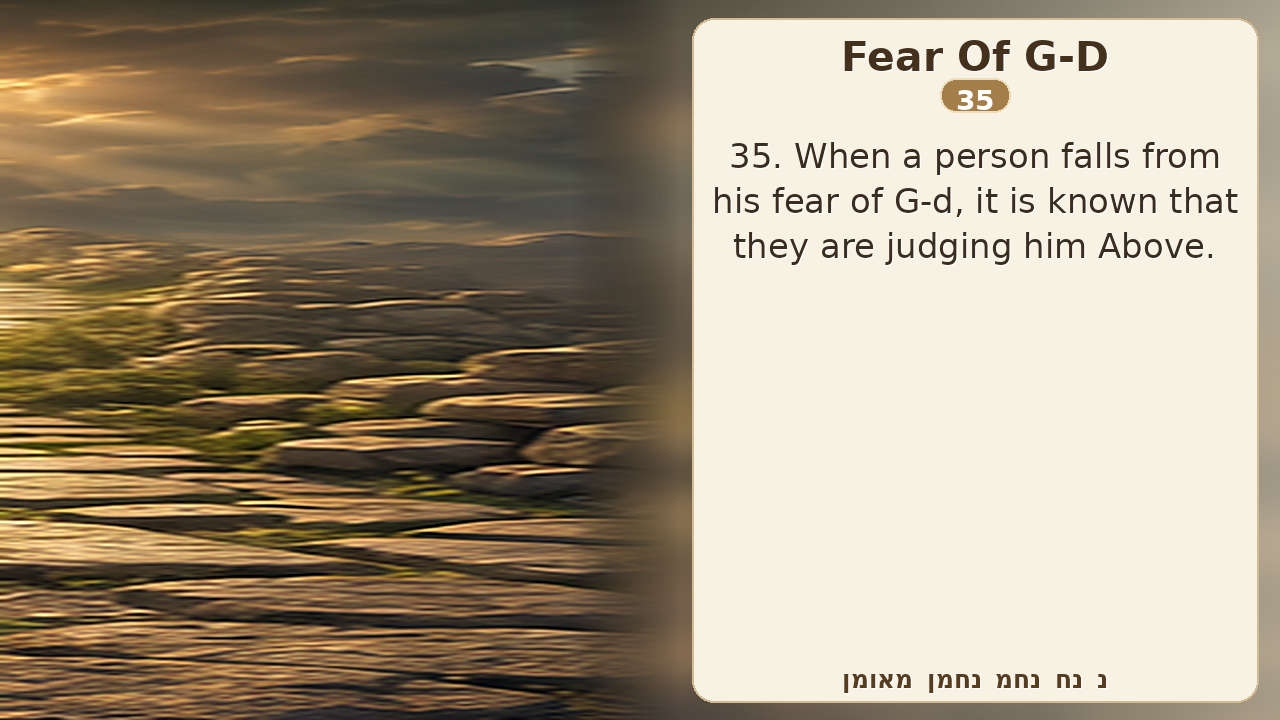 Sefer Hamidos Fear Of G-D teaching 35 english picture