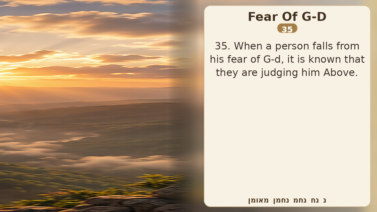 Sefer Hamidos Fear Of G-D teaching 35 english picture