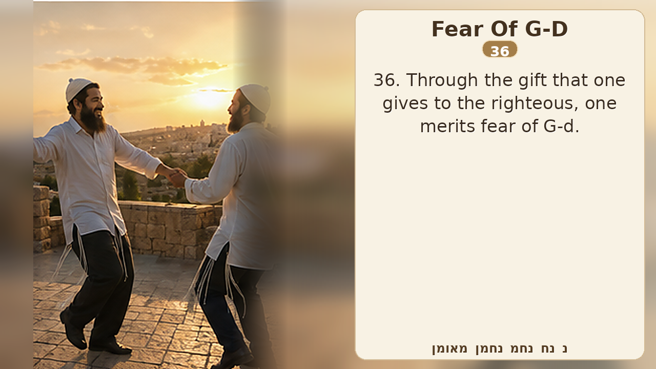 Sefer Hamidos Fear Of G-D teaching 36 english picture