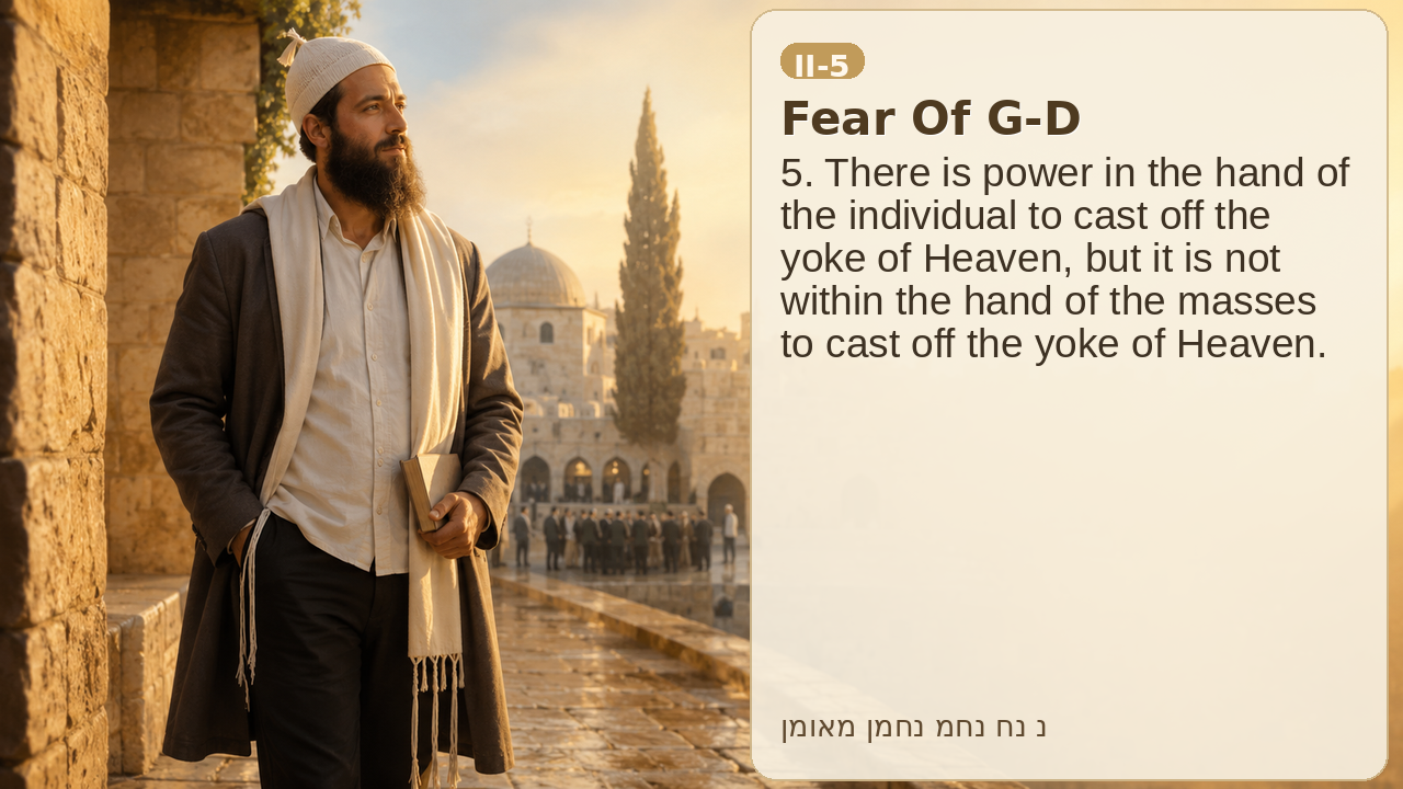 Sefer Hamidos Fear Of G-D teaching 43 english picture