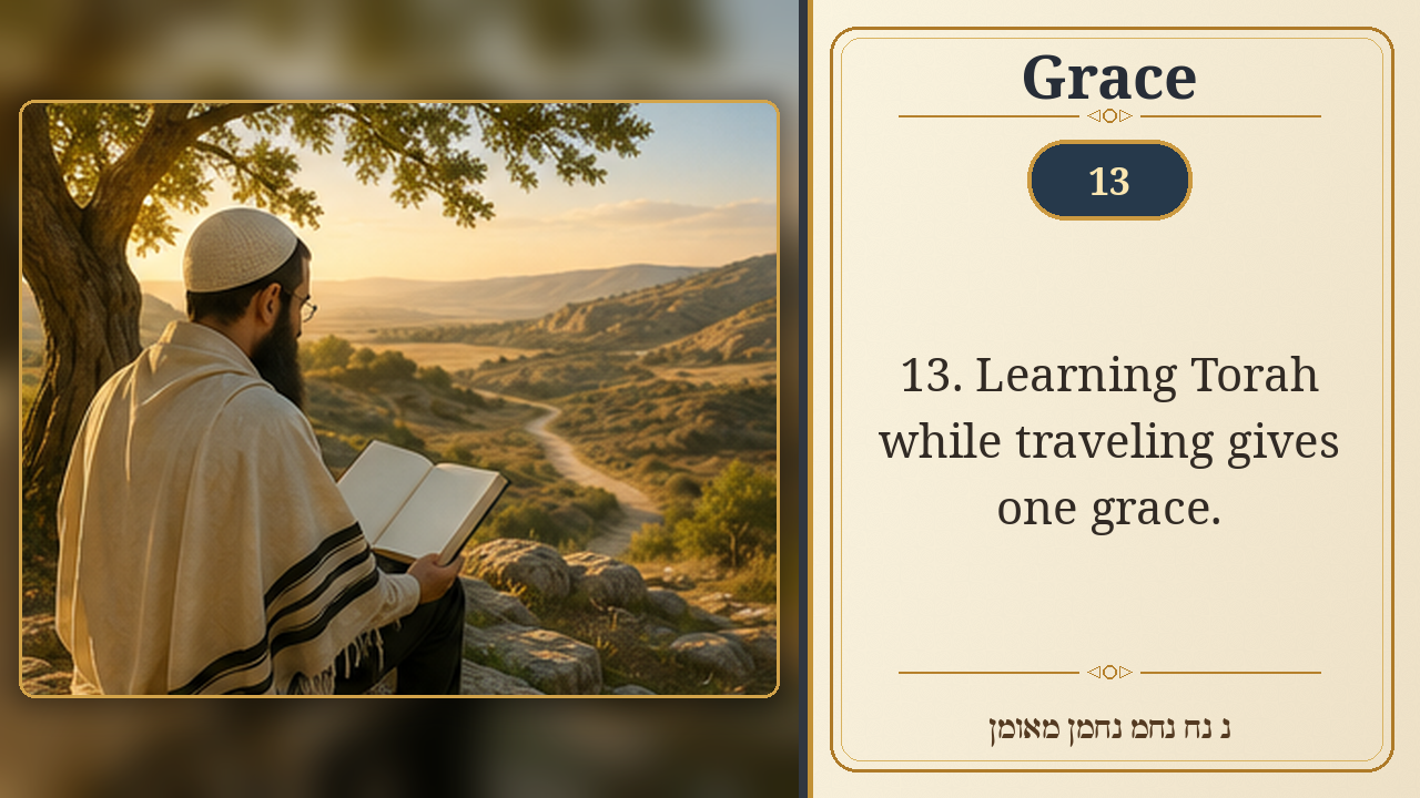 Sefer Hamidos Grace teaching 13 english picture