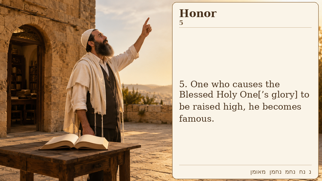 Sefer Hamidos Honor teaching 5 english picture
