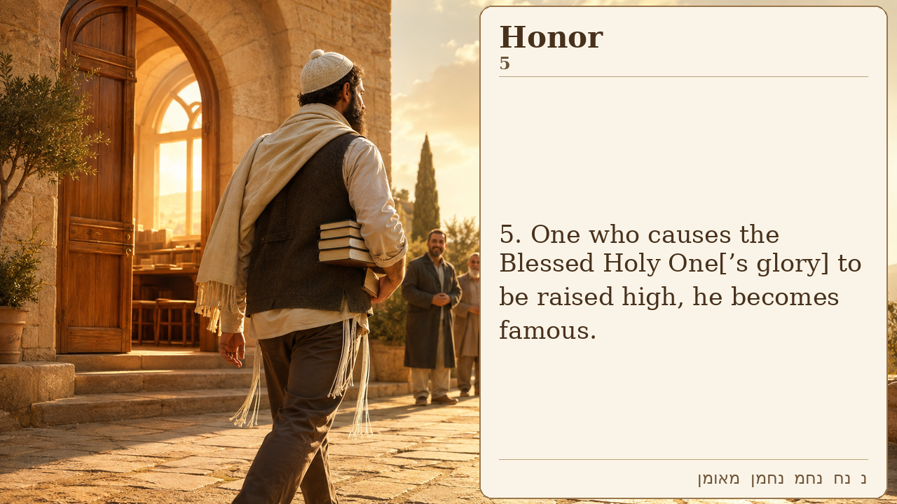 Sefer Hamidos Honor teaching 5 english picture