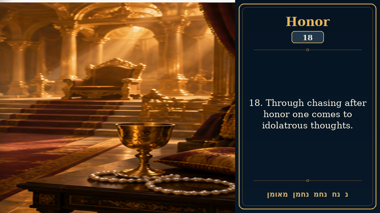 Sefer Hamidos Honor teaching 18 english picture