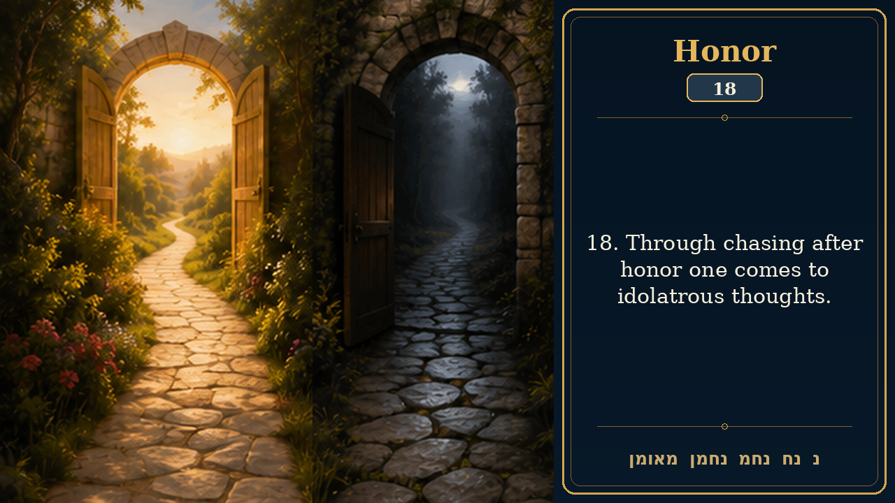 Sefer Hamidos Honor teaching 18 english picture
