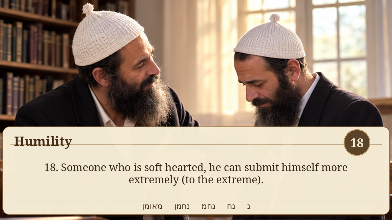 Sefer Hamidos Humility teaching 18 english picture
