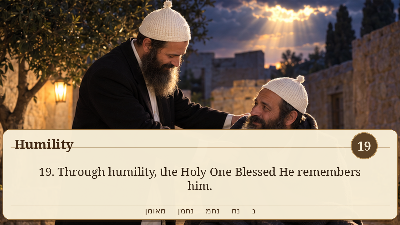 Sefer Hamidos Humility teaching 19 english picture
