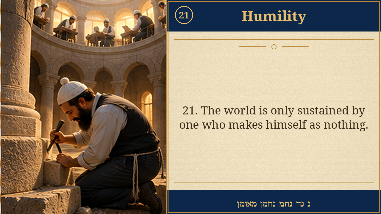 Sefer Hamidos Humility teaching 21 english picture