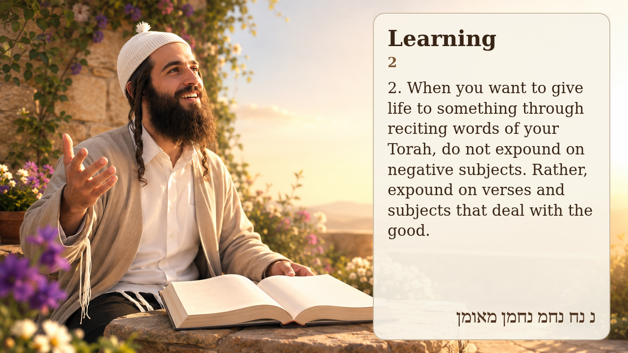 Sefer Hamidos Learning teaching 2 english picture