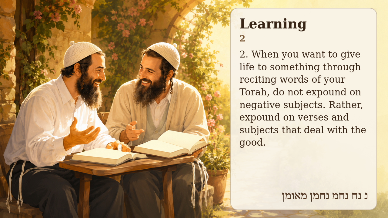 Sefer Hamidos Learning teaching 2 english picture