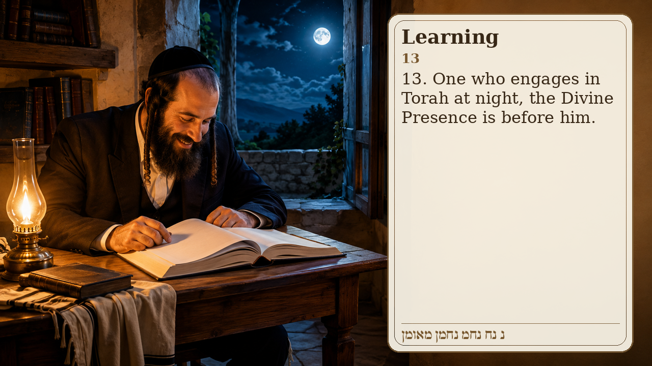 Sefer Hamidos Learning teaching 13 english picture