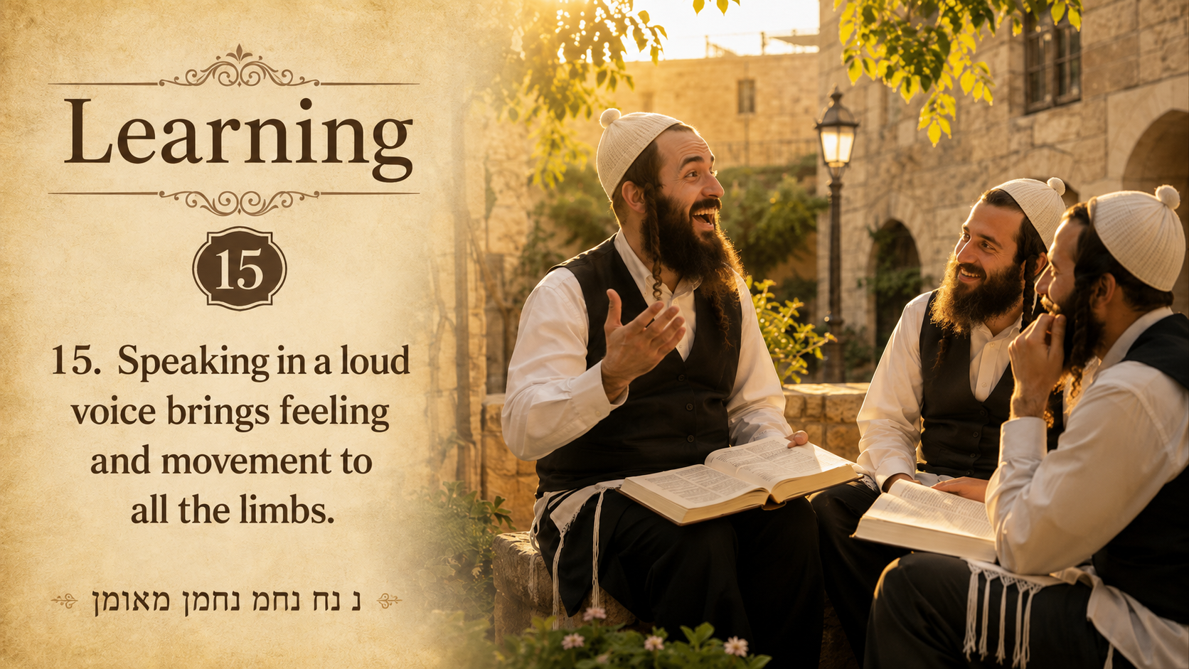 Sefer Hamidos Learning teaching 15 english picture