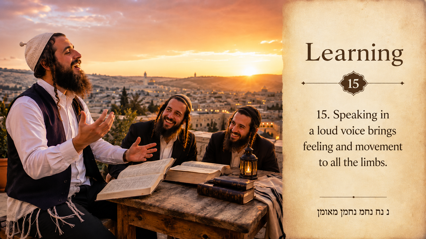 Sefer Hamidos Learning teaching 15 english picture