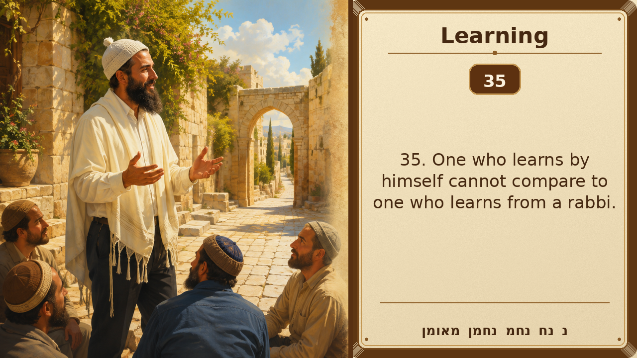 Sefer Hamidos Learning teaching 35 english picture