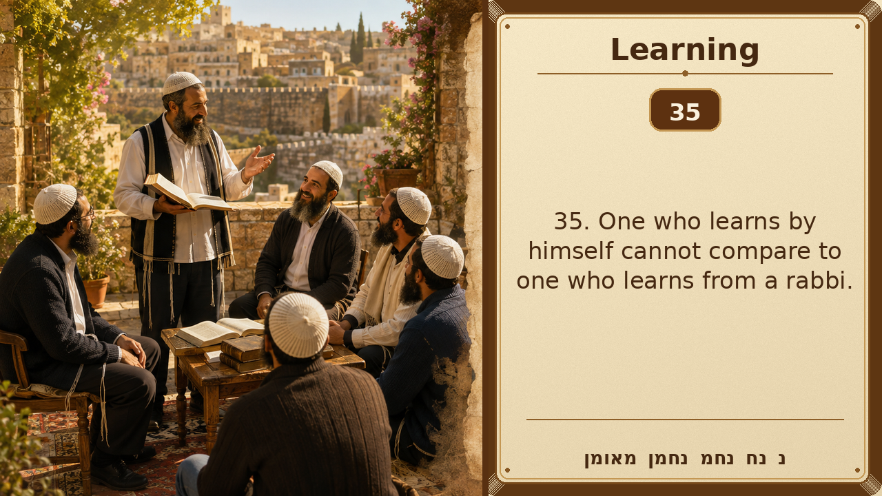 Sefer Hamidos Learning teaching 35 english picture