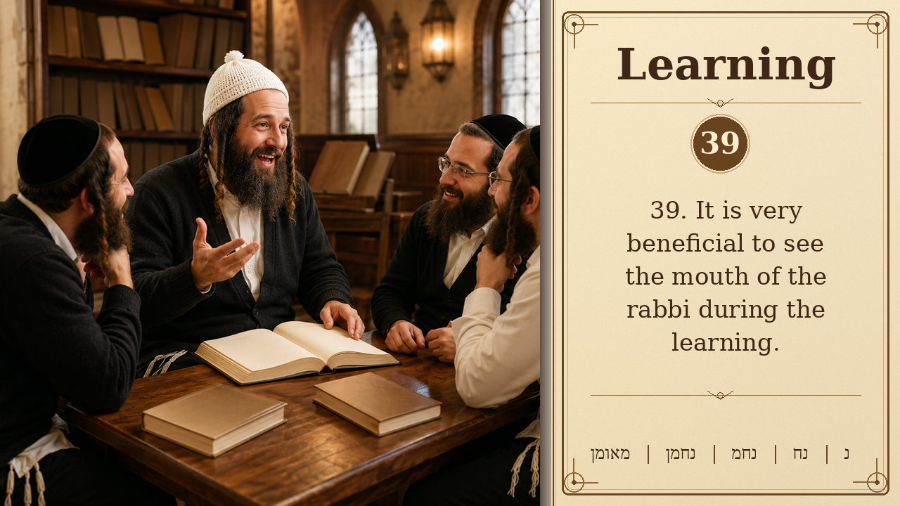 Sefer Hamidos Learning teaching 39 english picture
