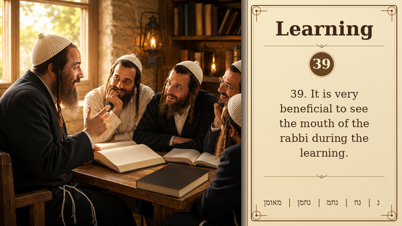 Sefer Hamidos Learning teaching 39 english picture