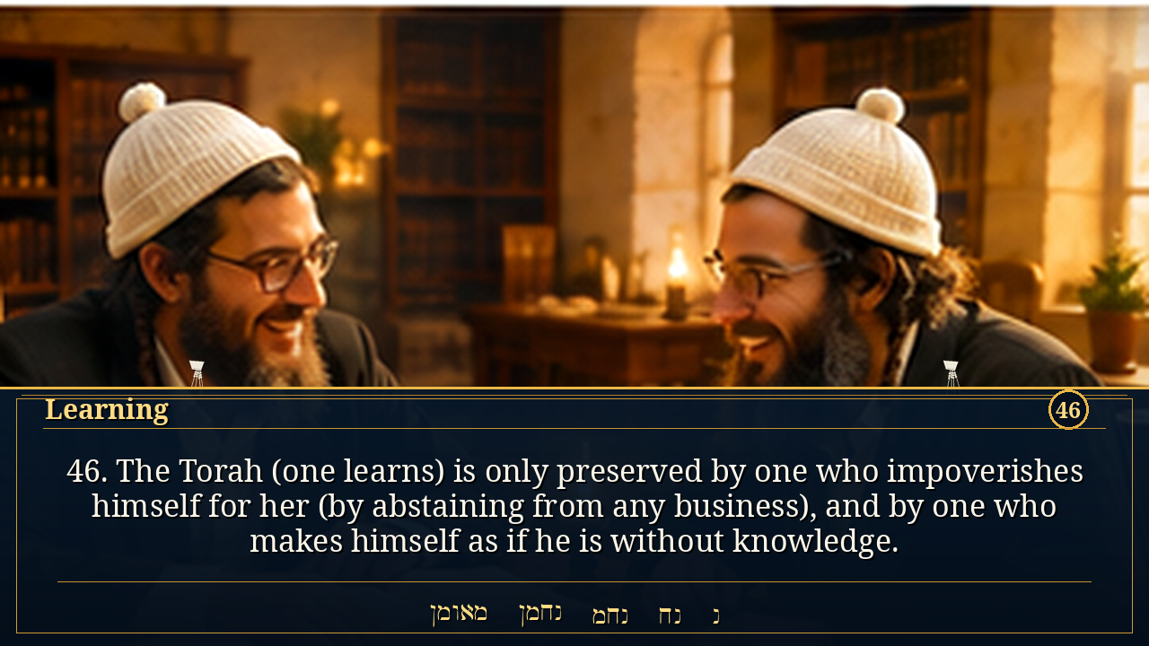 Sefer Hamidos Learning teaching 46 english picture