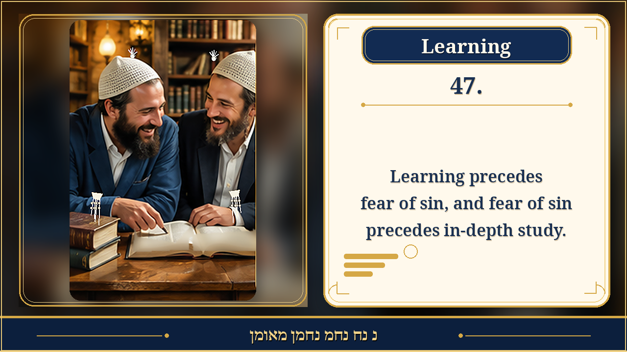 Sefer Hamidos Learning teaching 47 english picture