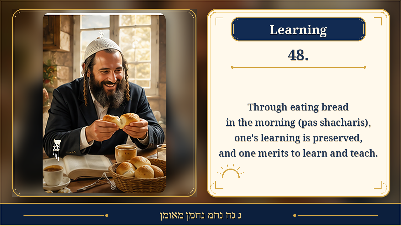 Sefer Hamidos Learning teaching 48 english picture